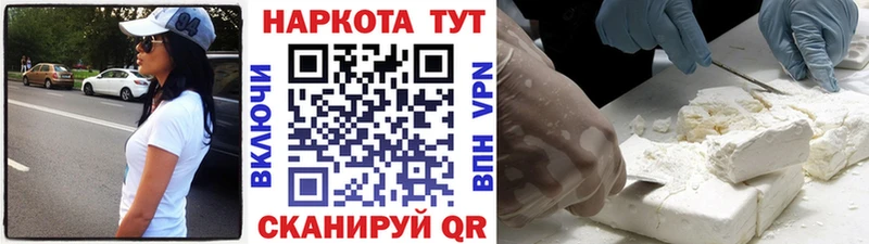 Все наркотики Гулькевичи Бошки Шишки  СК  Гашиш  МЕФ 