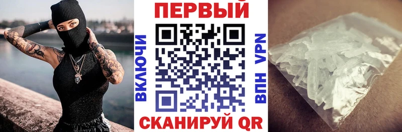 цены наркотик  Гулькевичи  KRAKEN ONION  АМФЕТАМИН Premium 