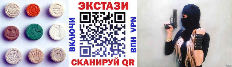 Ecstasy XTC  сколько стоит  mega как войти  Гулькевичи 