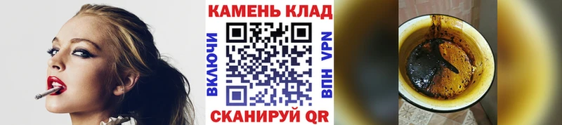 ссылка на мегу маркетплейс купить наркотик Гулькевичи Гашиш гашик