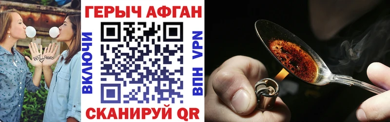 OMG ТОР  Гулькевичи  Героин VHQ 