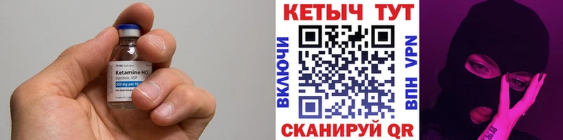 Кетамин ketamine закладка shop официальный сайт Гулькевичи