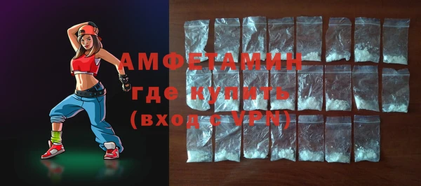 экстази Балабаново