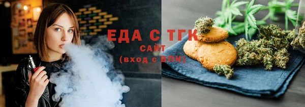 экстази Балабаново