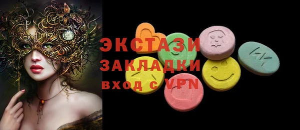 экстази Балабаново