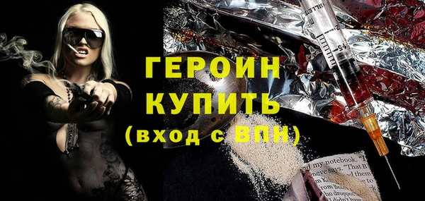 метадон Балахна
