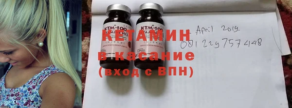 экстази Балабаново