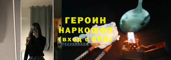 метадон Балахна