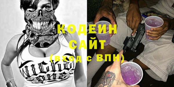 экстази Балабаново