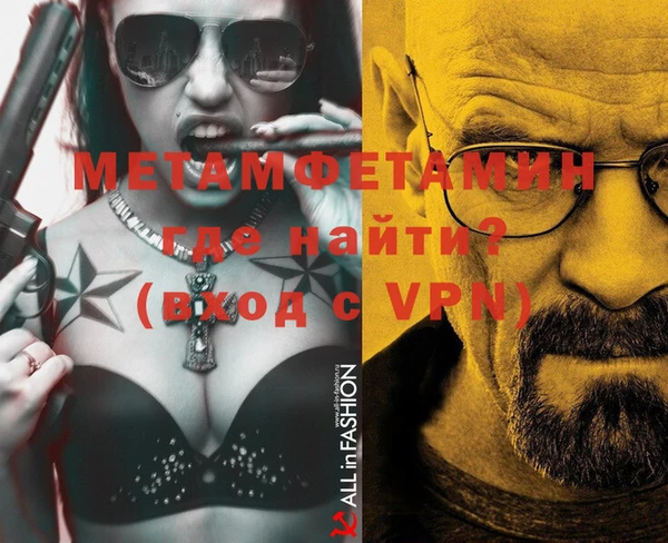 экстази Балабаново