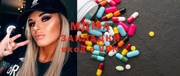 метадон Балахна