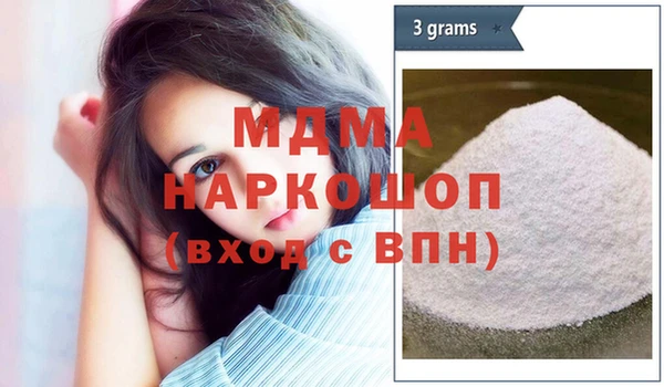 экстази Балабаново