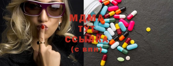 экстази Балабаново
