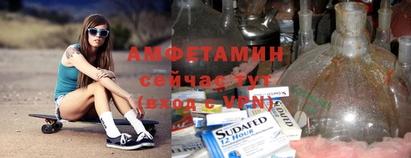 метадон Балахна