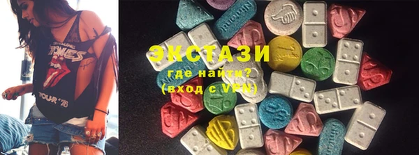 экстази Балабаново