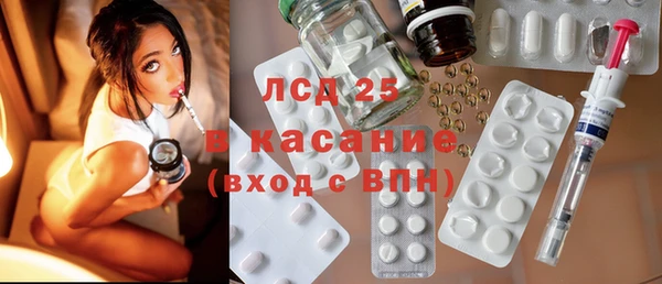 экстази Балабаново