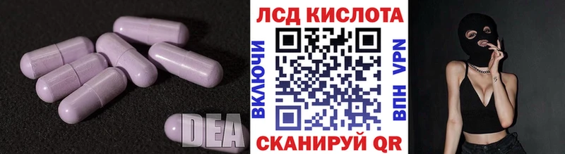 LSD-25 экстази кислота  Гулькевичи 