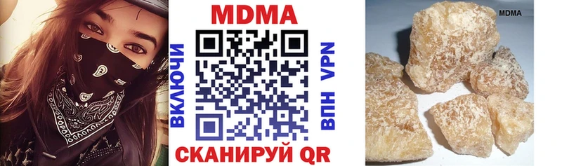 MDMA молли  Гулькевичи 