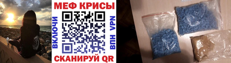 МЕФ мука  что такое наркотик  KRAKEN сайт  Гулькевичи 