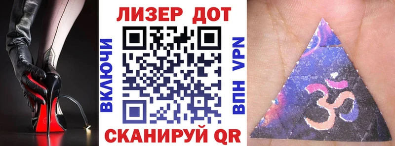 Наркотические марки 1,5мг  Гулькевичи 