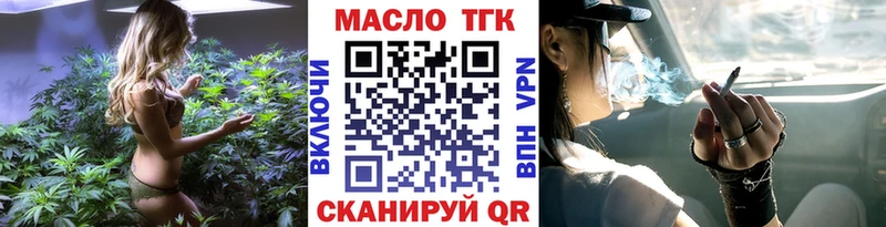Дистиллят ТГК вейп с тгк купить наркотики цена Гулькевичи